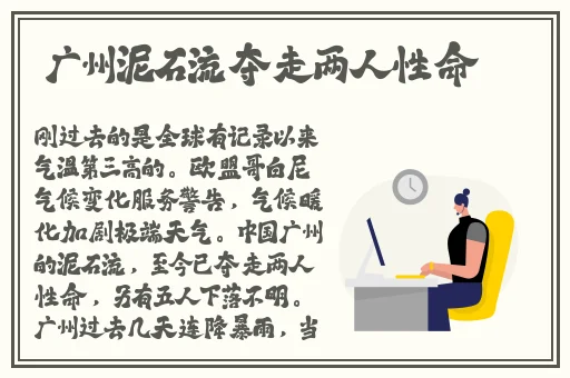 18岁带好纸巾耳机